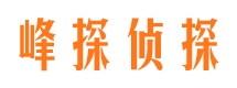 太谷私人调查